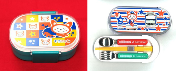 そうにゃんランチセット(ランチBOX+トリオセット)