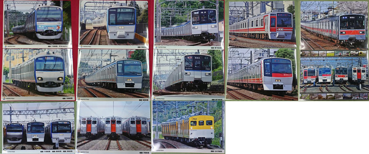 電車クリアファイル5枚組み合わせ自由セット