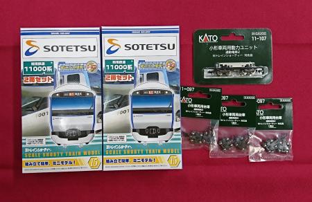 Bトレインショーティー11000系