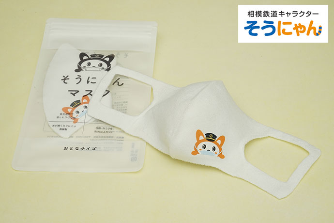 プレゼント内容