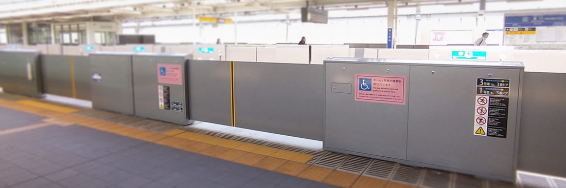 安全報告書 | サステナビリティ | 相鉄グループ