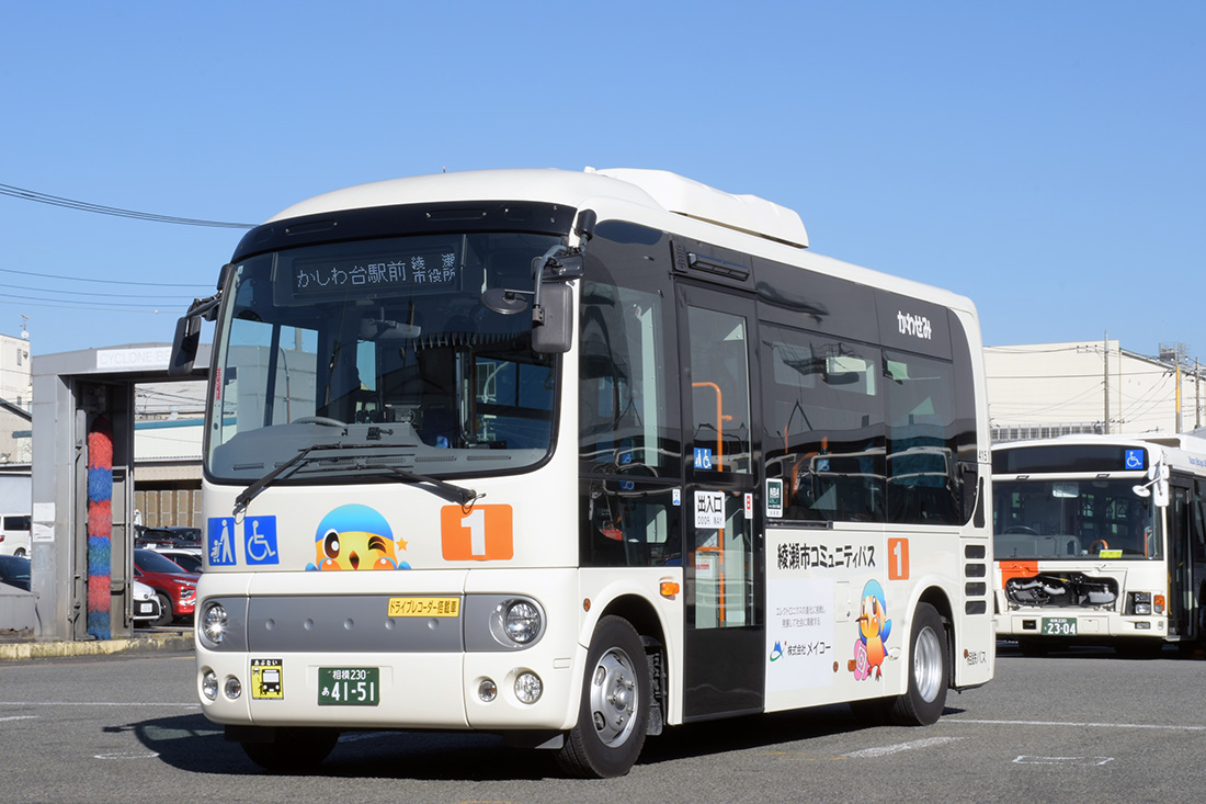 綾瀬市コミュニティバス