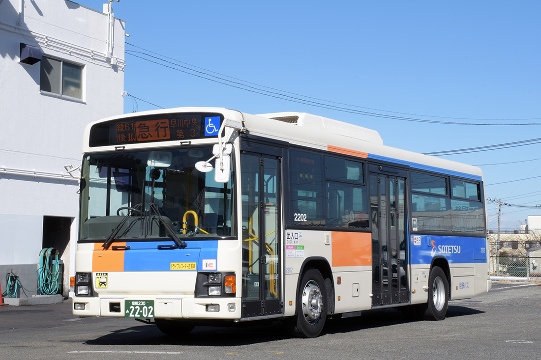 ワンステップバス