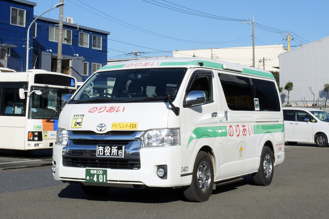 大和市地域乗合交通創出支援事業「のりあい」