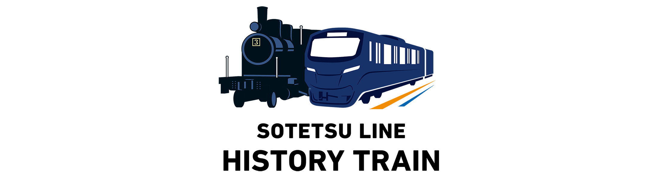 SOTETSU LINE HISTORY TRAIN | 相鉄ファン | 相鉄グループ