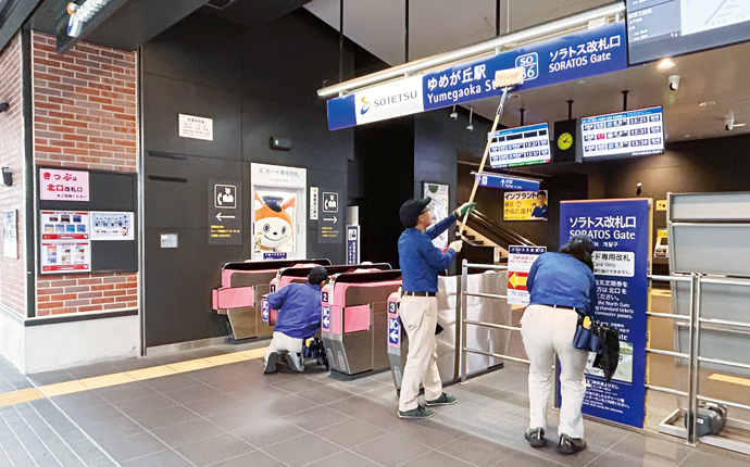 雇用の創出