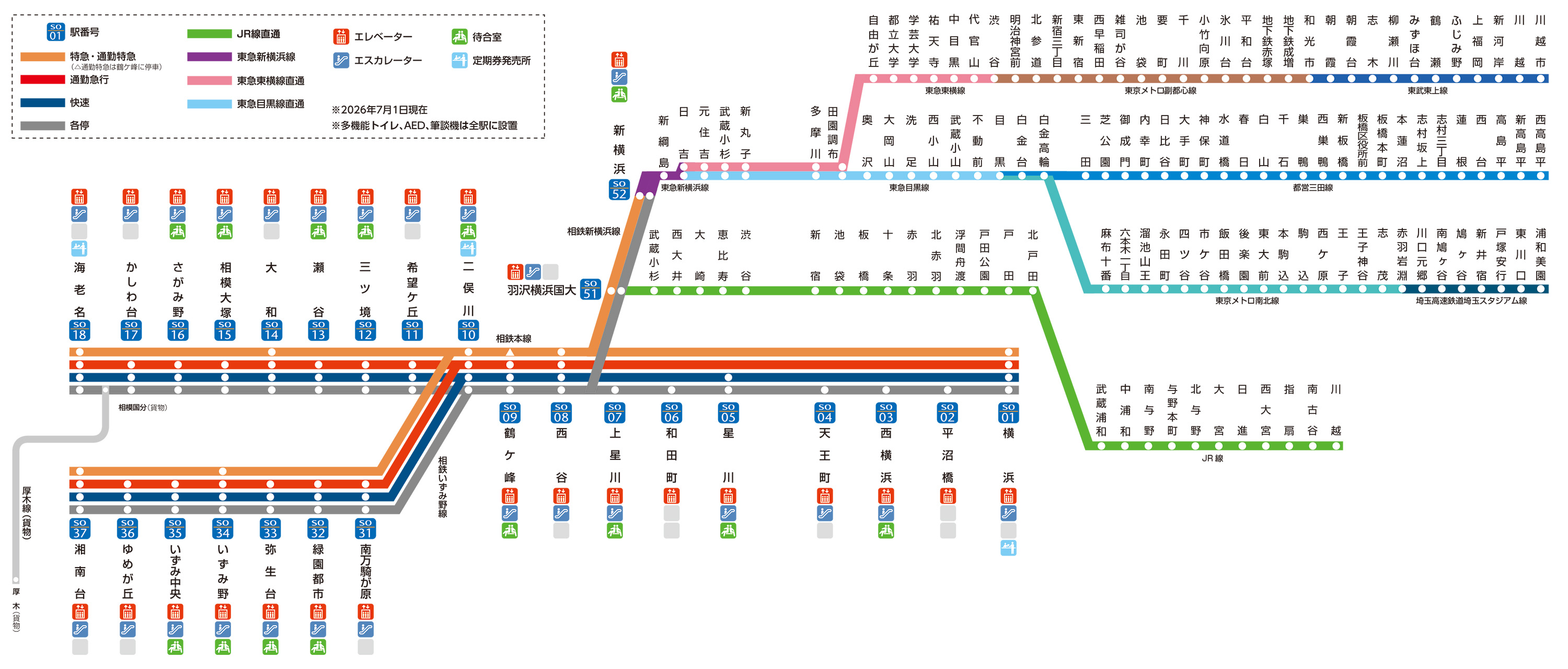 路線図